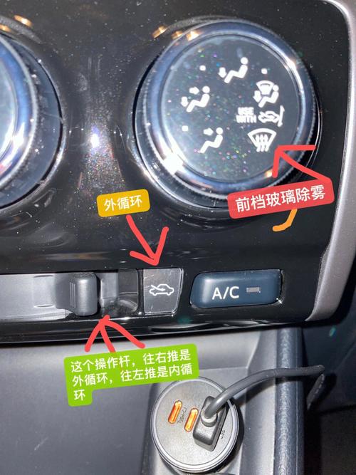 为什么汽车空调ac除雾(汽车空调除雾要开ac吗)