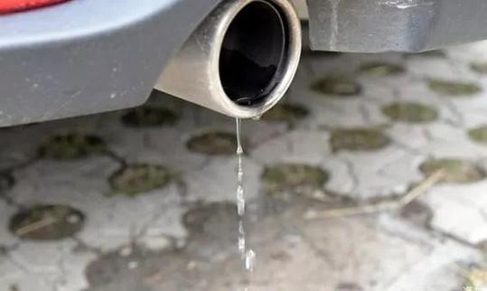 冬季汽车排气管为什么滴水(汽车排气管滴水是怎么回事)