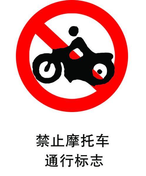 呼市为什么禁止骑摩托 呼市让不让骑摩托车