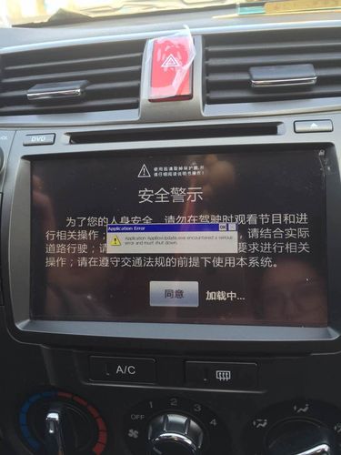 凯立德无法显示导航路径为什么 凯立德不显示道路