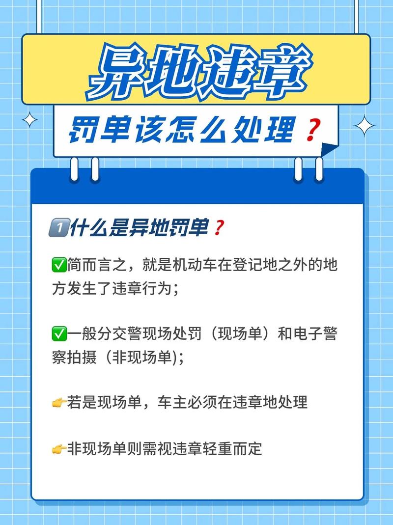 为什么外地有违章 本地查不到 外地违章本地查不到影响年审吗?