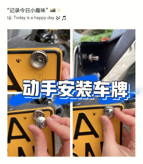 深圳车牌为什么只上两颗螺丝 为什么深圳车牌有黑色的