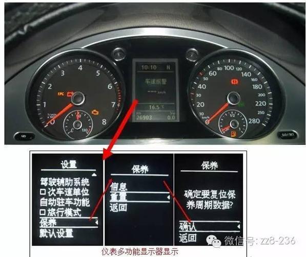 汽车为什么保养灯归零(北京汽车d50保养灯怎么归零)