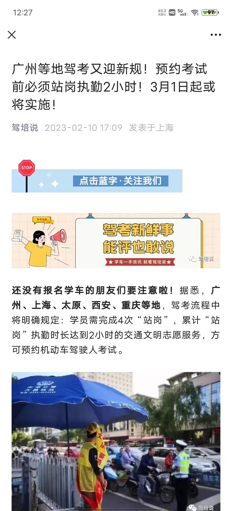 为什么考驾照越来越严格 为什么考驾照越来越贵