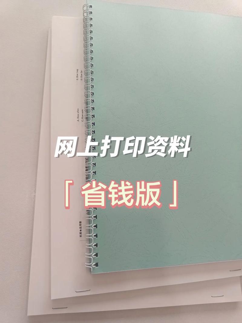 为什么我打印a4总部是一半 明明a4打印出来很只有半截