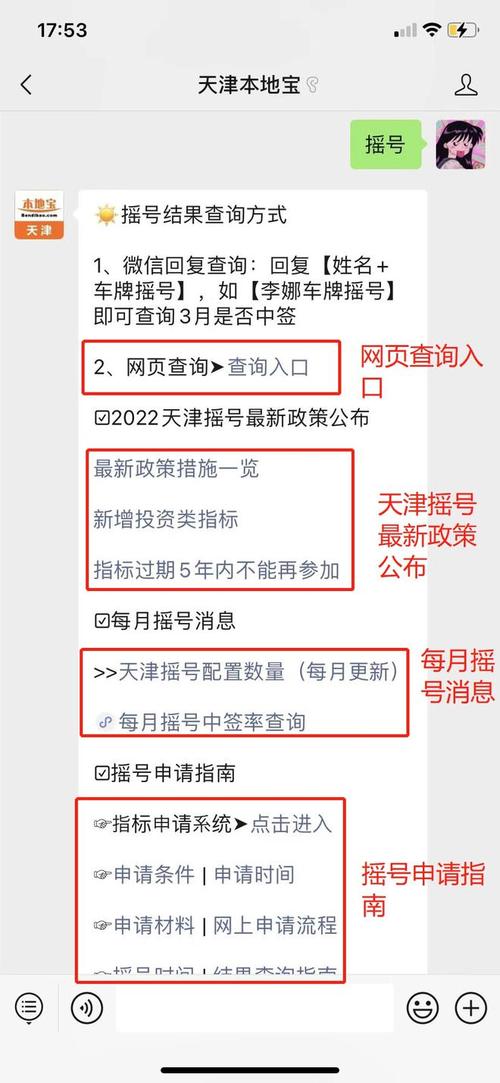 为什么摇号申请被取消吗 小汽车摇号为什么会自动取消申请