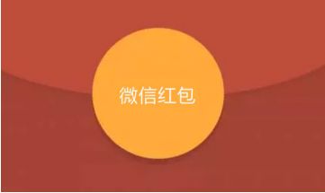 送生日红包的吉利数字：代表生日快乐的红包数字有哪些？