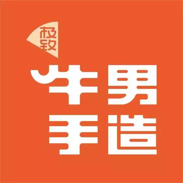 4、属牛男孩最吉利的名字:属牛的人取名字带什么好