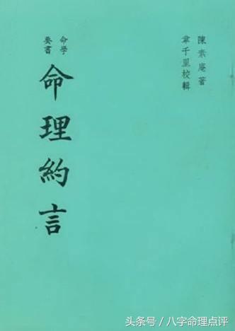 生辰八字为啥不能泄露，生辰八字泄露补救