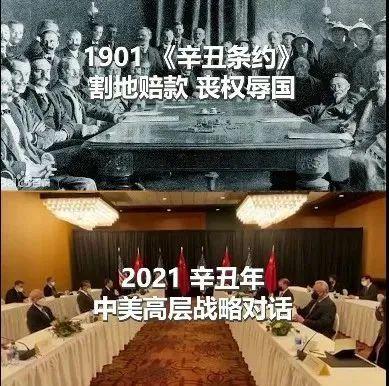 辛丑年是什么命，辛丑年出生的上等八字