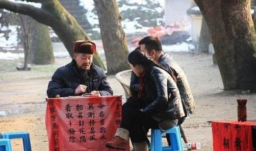 算卦都算婚姻还有哪些，免费算个人感情婚姻