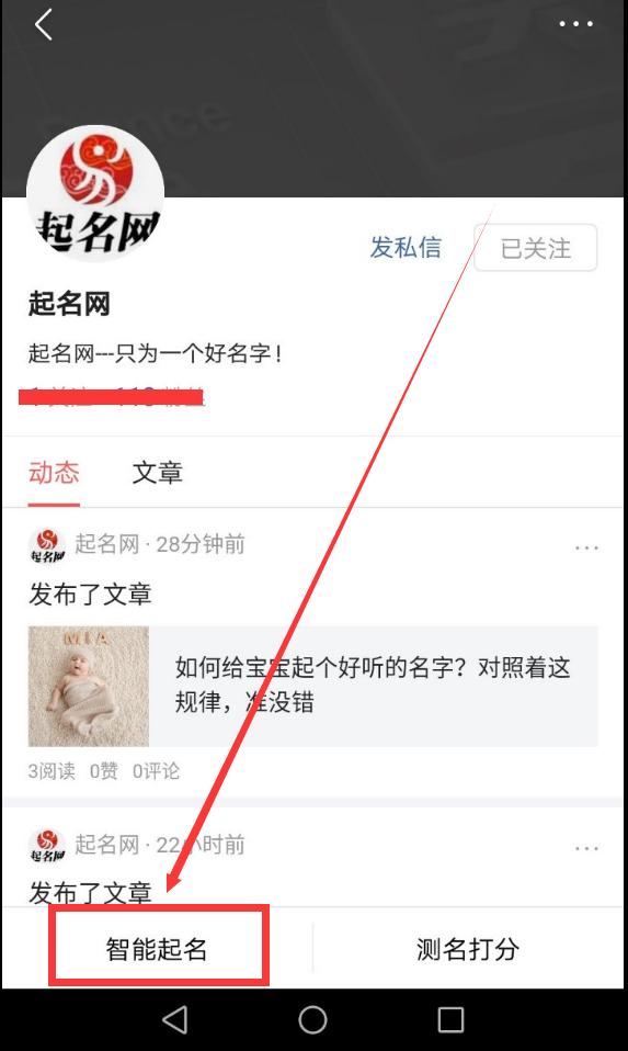 喜用神为火土的高分名字，喜用神为火土的增运法