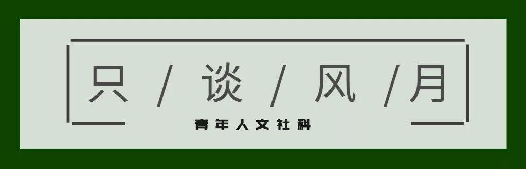 省部级高官的八字集锦，正县级的官员的八字