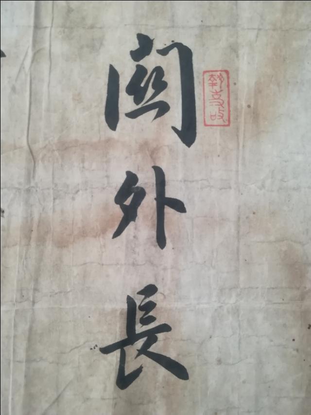 光绪戌子年是哪一年，清光绪十四年是公元几年