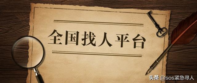 姓名查询系统找人，全国公民身份信息系统库查询官