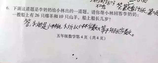 属羊的能克死属鼠的，羊鼠相害是一辈子吗