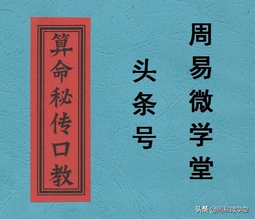 算命婚姻八字最准确，八字婚姻测算免费