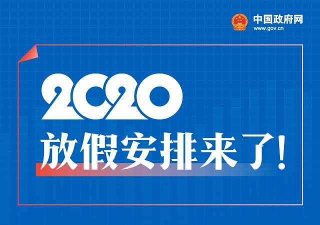 984年日历带农历黄历，老黄历万年历黄道吉日手机版"