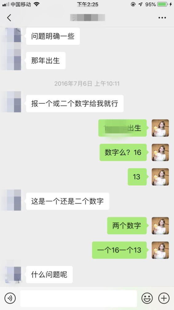 算命准的 推荐，算命最准的 之一名