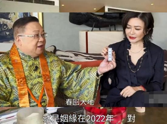 李居明2022年最新视频，李居明2022年运势