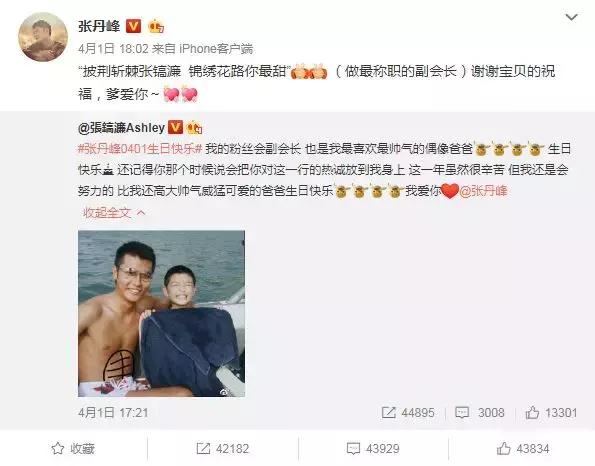 李嘉欣八字命理分析，李嘉欣儿子八字分析