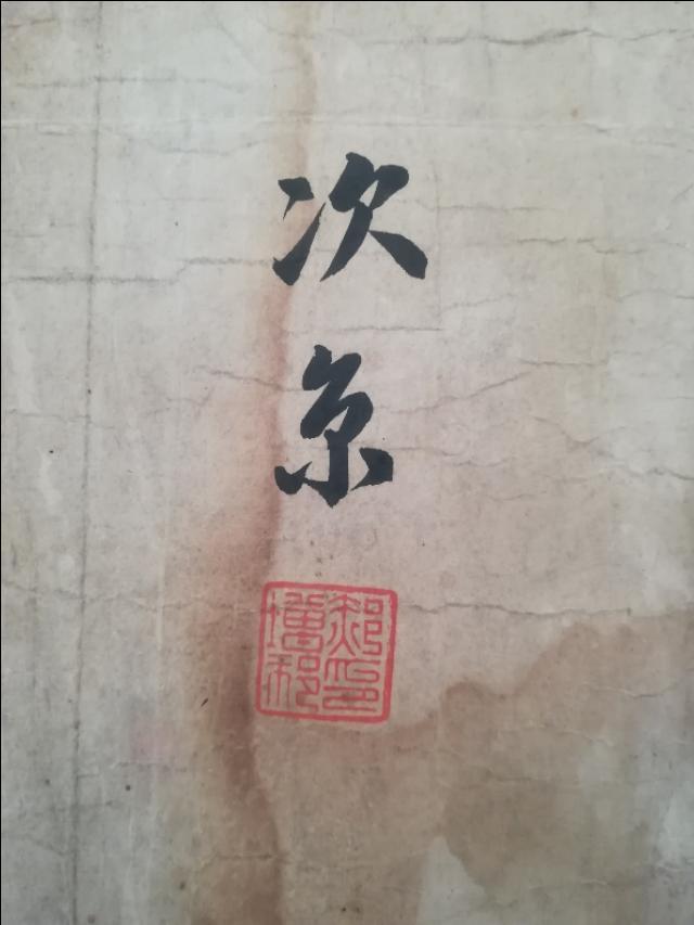 光绪戌子年是哪一年，清光绪十四年是公元几年