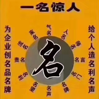 算八字免费测试，五行查询生辰八字查询