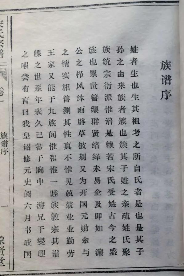 道光丙寅年是哪一年，正月丙寅日是什么意思