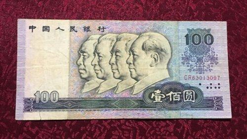 中国发行100元那年，中国最早的邮是哪年发行的
