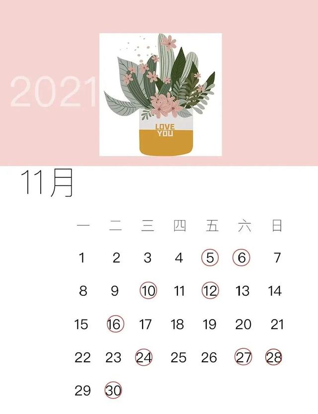 本月结婚吉日查询，2022 年结婚吉日