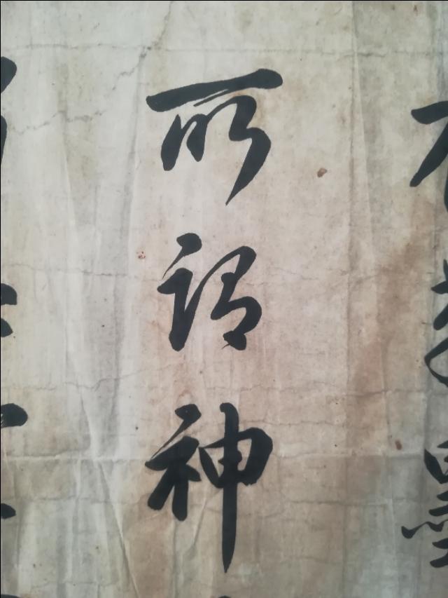 光绪戌子年是哪一年，清光绪十四年是公元几年