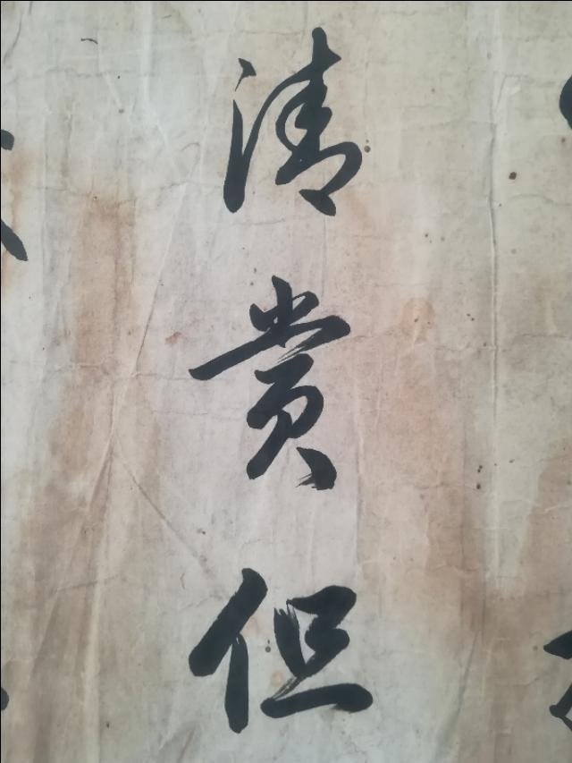 光绪戌子年是哪一年，清光绪十四年是公元几年