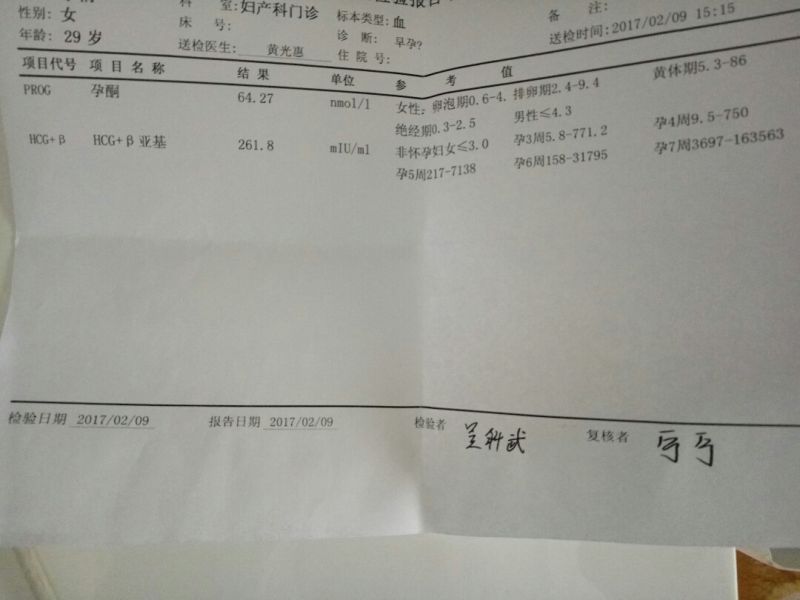 验血查怀孕准确吗，怀孕验血查男女准确吗