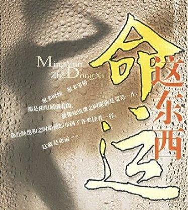 庚申日戊寅时女命，庚申戊寅乙亥丁亥女