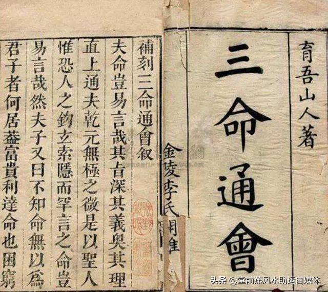 八字中等格局富贵层次，什么叫八字格局清纯