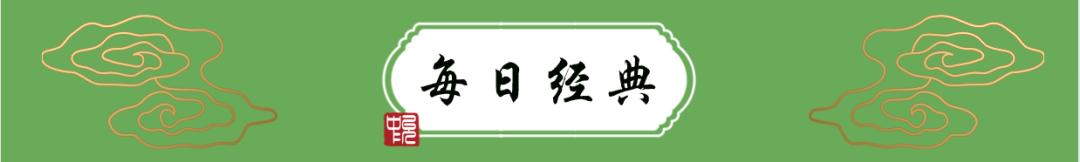 戊寅月戊寅日是什么意思，戊寅日大富的八字