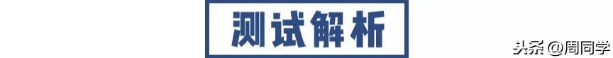 测试你将来会和谁结婚，智商低的人十种表现