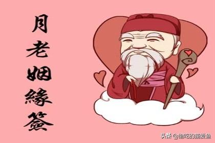 两个人生日测算婚姻，两个人的生辰八字算姻缘