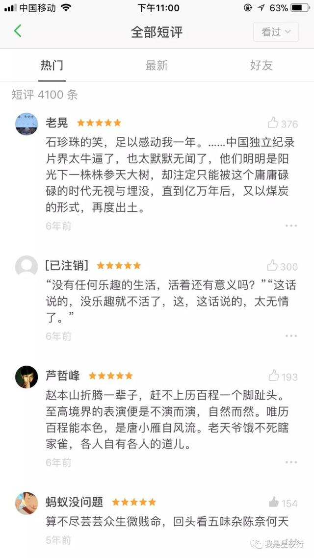 卜卦算命看命运免费，免费给自己摇一卦事业