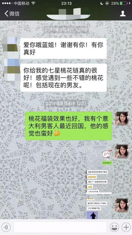 属猴今年感情婚姻如何，92属猴男今年有婚姻吗