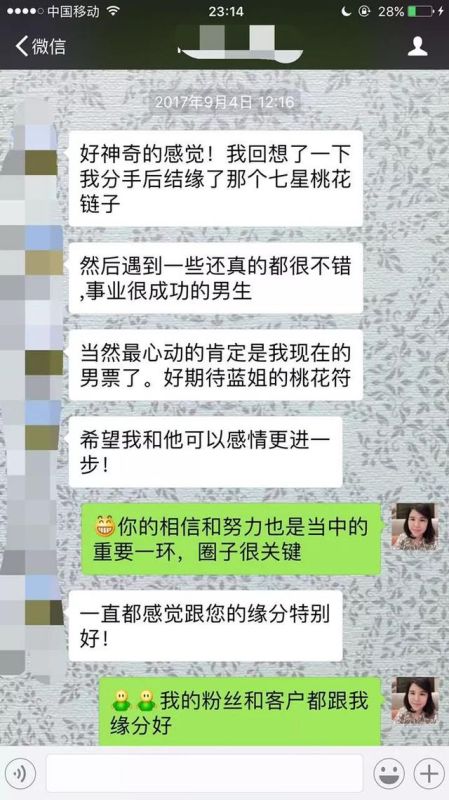 属猴今年感情婚姻如何，92属猴男今年有婚姻吗