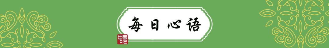 戊寅月戊寅日是什么意思，戊寅日大富的八字