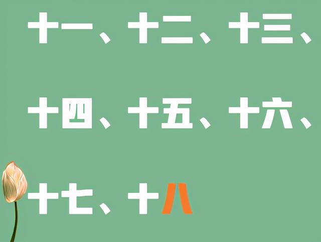 选一个字测感情，测字他爱你人还是身体