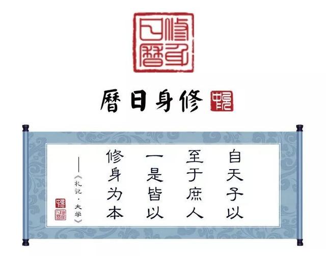 戊寅月戊寅日是什么意思，戊寅日大富的八字