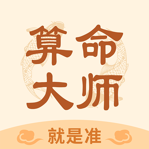 八字免费测试复合，八字免费合婚