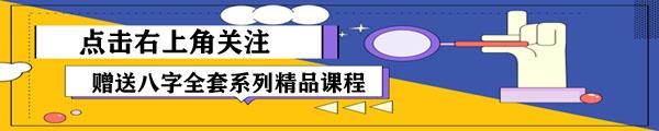 八字预测配偶身材相貌，八字测算未来配偶信息