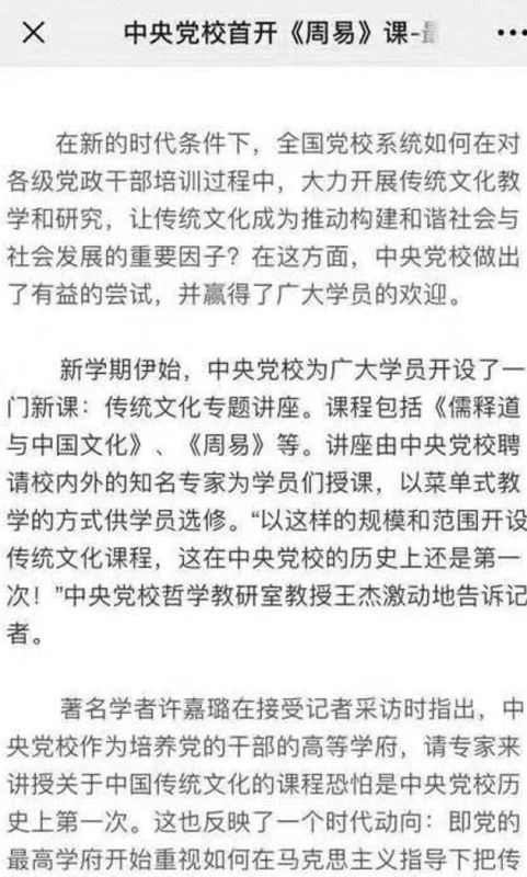 周易算命生辰八字五行查询，周易八字格局查询器