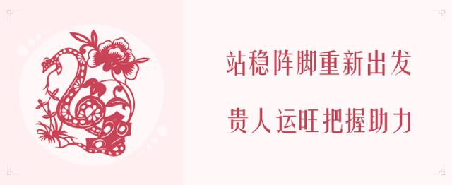 属鼠的今年的运气，属鼠今年运势与财运