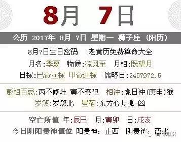 属鼠今年腊月结婚哪天日子好，八月属鼠腊月结婚黄道吉日