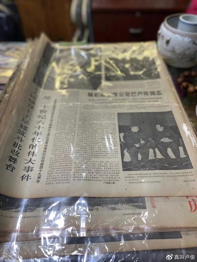 属鼠的二十几岁是九几年的，腊月二十八属鼠